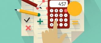 01 accounting account