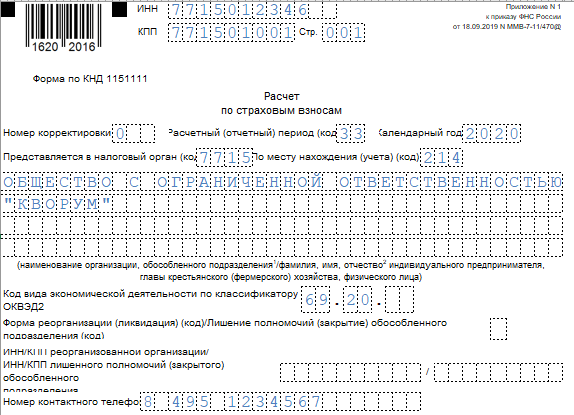 9 мес 2023