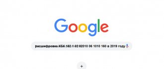 18210202010061010160 kbk transcript 2019