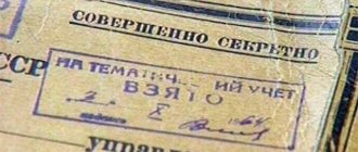 3 form of secrecy traveling abroad 2018