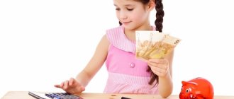3 НДФЛ стандартные налоговые вычеты на детей