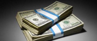 administrative expenses