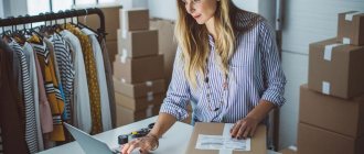 act of acceptance of transfer of material assets