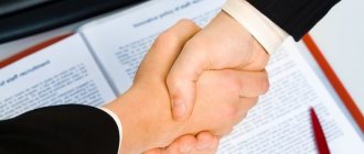 Акт сверки расчетов с контрагентами