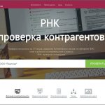 Актион Рисунок 1