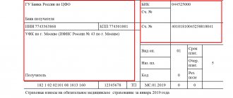 Alfa insurance payment document number for payment of insurance premium