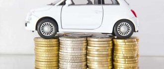 Амнистия транспортного налога для физических лиц: как списать долги