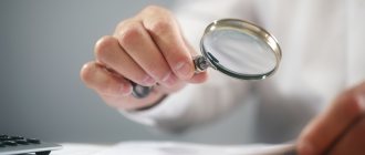 анализ документов