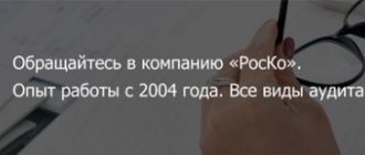 !Audit