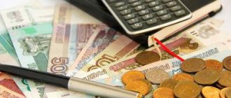 Salary advance, how to calculate it in a new way in 2018