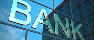 Banks
