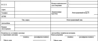 form 2017 waybill for a truck