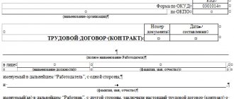 Form TD-1