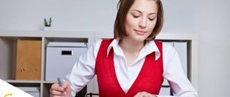 Accountant