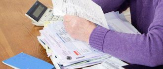 Accounting entries for loan interest