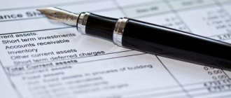accounting for the restoration of fixed assets