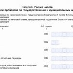 C:\Users\Vova\Desktop\BUKHGURU\April 2018\WEB Sheet 03 income tax return\deklaraciya-nalog-na-pribyl&#39;-list-03 .png