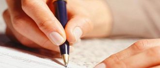 C:\Users\ВОВА\Desktop\БУХГУРУ\август 2018\Если работодатель не сделал запись в трудовой книжке ВЕБ\trudovaya-knizhka-zapis.jpg