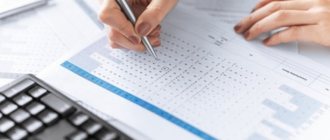 C:\Users\ВОВА\Desktop\БУХГУРУ\июнь 2018\ВЕБ Исправления в бухгалтерских документах способы и порядок\ispravlenie-oshibok.jpg