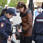 What is the difference between an inspection and a search?