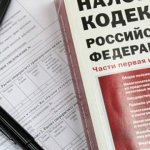 Что делать, если не пришел налог на землю