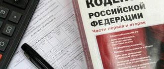 Что делать, если не пришел налог на землю