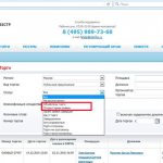 Что означают статусы и торги?