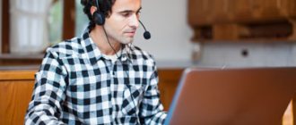 What is remote work and how is admission to it applied?
