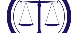 What is state duty?
