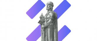 Что такое налоговый вычет по ипотеке