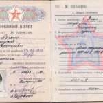 Что такое военный билет