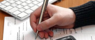 декларация по налогу на имущество
