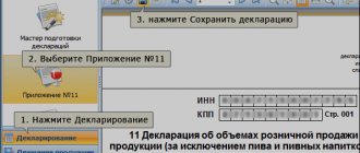 Declaration xml