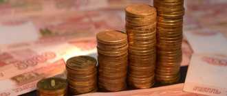 Добровольные страховые взносы на накопительную часть трудовой пенсии