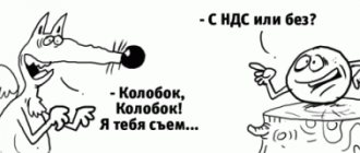 Договор подряда: налоги у подрядчика