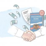 loan agreement: theory and practice