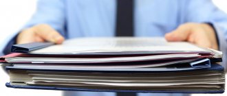 Документы, требуемые для составления трудового договора