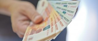 Environmental fee in Russia