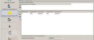 Экспорт в XML