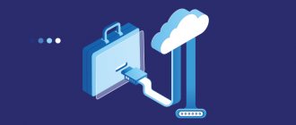 electronic signature for legal entities