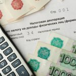 If an employee takes vacation in installments, income tax is withheld only from the amount of vacation pay actually paid