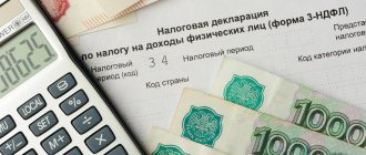 If an employee takes vacation in installments, income tax is withheld only from the amount of vacation pay actually paid