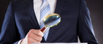 Если в предоставленной форме 6-НДФЛ будут выявлены несоответствия, представители компетентных органов потребуют пояснения