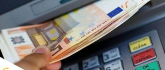 Euro