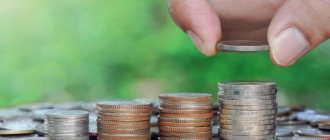 F:\БУХГУРУ\май 2018 Дивиденды в расчете по страховым взносам в 2018 году ВЕБ\dividendy.jpg