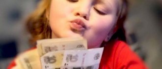 F:\БУХГУРУ\май 2018 Облагается ли НДФЛ пособие до 1,5 лет ВЕБ\deti-do-1,5-let.jpg