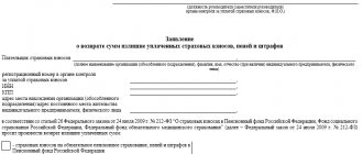 Form 23-PFR - Resolution of the Board of the Pension Fund of the Russian Federation dated December 22, 2015 No. 511p. Appendix No. 3