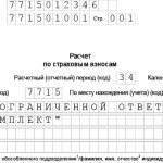 Form KND 1151111 example of filling