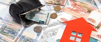 Pricing for housing and communal services