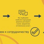 formation of a reserve for reducing the cost of material assets